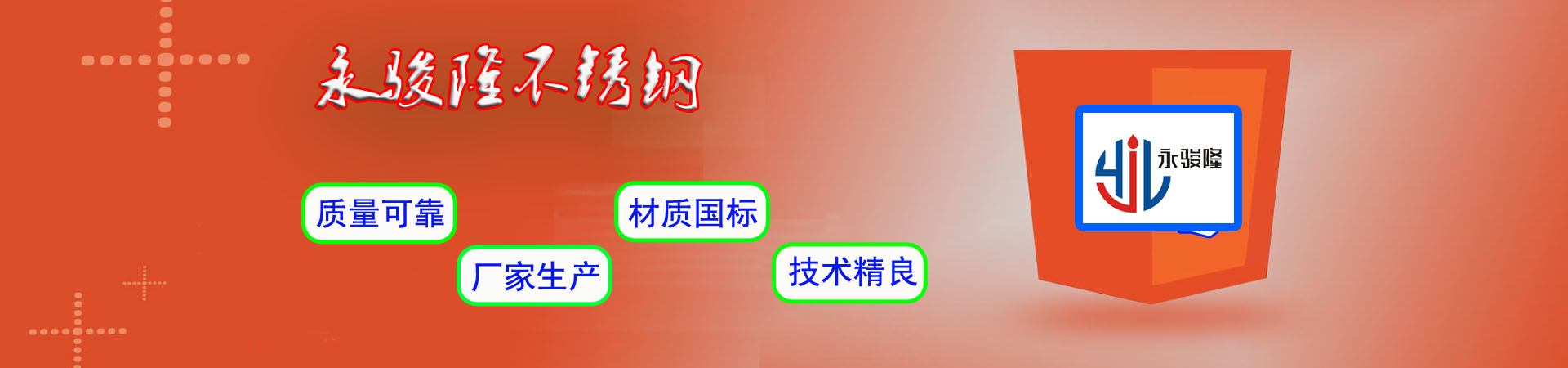 清遠(yuǎn)正規(guī)的不銹鋼工業(yè)焊管怎么選